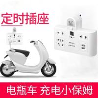 定时器插座USB预约定时断电转换器排插防雷击智能多功能