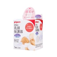 贝亲(Pigeon) 奶嘴式护乳器 乳头保护罩单个装 产后哺育16184