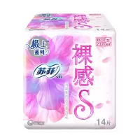 苏菲(SOFY)极上系列裸感S 量多棉柔日用卫生巾230mm 14片 女生节款