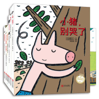 全6册宫西达也小猪系列 恐龙书 正义之士绘本 狼与小猪别哭了幼儿绘本阅读3-4-5-6-7-8周岁亲子宝宝书籍儿童故事书