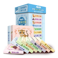 会出声的3d立体书AR宝宝认知卡片 幼儿早教书宝宝书籍0-1-2-3-6周岁撕不烂洞洞书启蒙认知 看图识物认物 婴儿两三