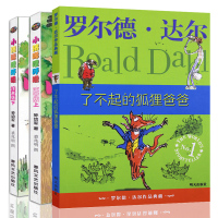 正版了不起的狐狸爸爸+小猪唏哩呼噜注音版上下册全套3册 6-12周岁儿童文学读物一二三四年级小学生课外阅读书籍老师推