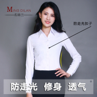 白衬衫女长袖职业装工作服正装工装衬衣女韩范修身打底衫jtSN3622
