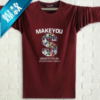 秋季长袖T恤男圆领胖子中年宽松上衣棉大码男士秋衣外穿