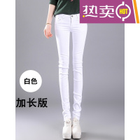 2018春秋装新款高个子加长小脚裤弹力牛仔裤女超长大码铅笔裤子SN4794白色加长版