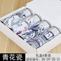 男士内裤男平角裤冰丝性感透气四角裤低腰韩版个性青年男生潮裤头