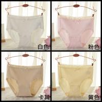 棉质中腰女士内裤女棉舒适透气无痕大码棉质三角裤头