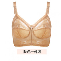 大码浦哺乳文胸大胸显小全罩杯怀孕期孕妇内衣薄模杯产后喂奶胸罩
