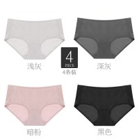 无痕内裤女冰丝一片式棉裆中腰平脚女士少女式白色透气夏季新款