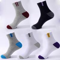 袜子男士中筒袜短袜夏季薄款长短袜棉质袜运动吸汗篮球袜男袜(5双混装1号)中筒春夏薄款(拍一盒两盒共10双)