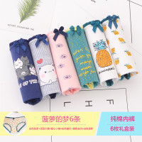 女士内裤女棉质裆性感无痕中腰棉质面料大码可爱三角裤少女礼盒装