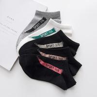 袜子男短袜春夏季薄款低帮浅口短筒船袜黑白棉质袜男士运动袜男士350短袜五色装均码