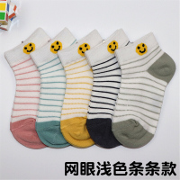儿童袜子宝宝网眼透气棉幼儿学生男孩中大女童短袜小孩夏季薄款