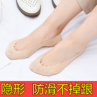 5双装夏薄款冰丝短袜船袜女棉浅口隐形脚底袜硅胶防滑蕾丝袜子冰丝5黑色均码