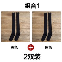 长筒袜子女高筒袜加厚保暖韩国秋冬款美腿袜显瘦羊绒过膝袜长袜女黑色2双35-39【2双装】
