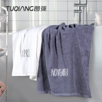 图强 纯棉四季logo浴巾 成人男女情侣酒店加大加厚柔软洗澡大浴巾