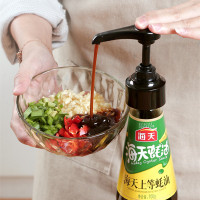 按压式蚝油瓶压嘴挤压泵头油壶神器家用挤耗油瓶定量蚝油压嘴按瓶