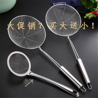不锈钢火锅漏网捞面勺大号笊篱家用油过滤网筛厨房用品漏勺