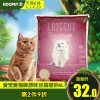 LOVE爱猫CAT原味豆腐猫砂6L除臭结团猫沙无粉尘吸水去味猫咪用品