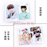 鹿晗海报生日写真luhan海报零界水晶宿舍明星款卧室明信片清个性写真