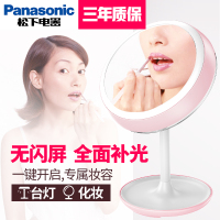 松下LED化妆灯镜子便携公主台灯充电台式带灯桌面梳妆美妆发光
