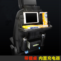 smart fortwo/forfour汽车多功能座椅背置物收纳袋纸巾盒装饰用