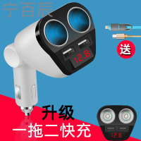 一拖二点烟器汽车用一分二电源分配器车载充电器降压线