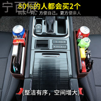 丰田新皇冠普锐斯雷凌RAV4中央扶手箱储物置物盒手机收纳盒4s