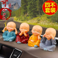 创意个性树脂卡通四小和尚手机店柜台装饰摆件汽车内摆设家居饰