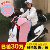 电动车分体款挡风被夏季薄款女防水透气防晒春季遮阳罩电瓶车防风_1_0