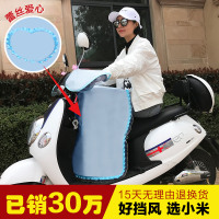春夏款连体电动车挡风被夏季电瓶摩托车防风防水防走光防晒遮阳罩_2_7
