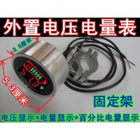 24V36V48V60V72V84V电动车电量表锂电池铅酸电池电瓶数字电压表