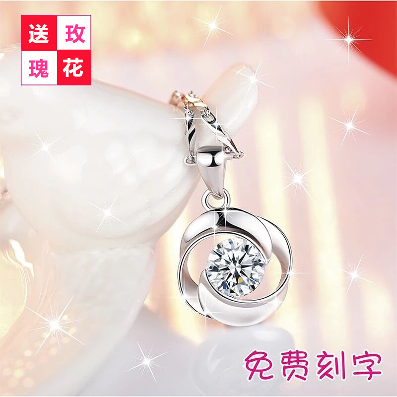 S999银项链女锁骨日韩版四叶足银坠送女友生日礼物刻字送女朋友七夕情人节礼物
