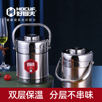 好厨夫(HOCUF)双层保温不锈钢提锅1.2L[货号2239]