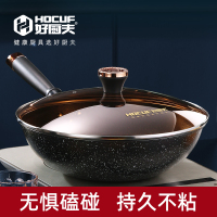 好厨夫爆炒王炒锅32cm麦饭石不粘锅少油烟电磁炉煤气灶通用 防粘设计,工艺精湛 少油烟,不挑炉灶