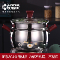 好厨夫304尊宝汤锅上蒸下煮电磁炉燃气灶通用20cm/22cm