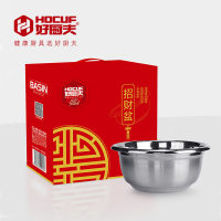 好厨夫礼盒包装招财料理盆26cm单品礼品定制(50个起订logo)