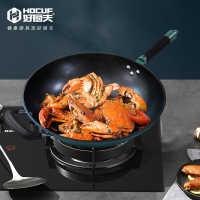 好厨夫(HOCUF)小红点炒锅34cm,火红点智控油温,低油烟,不挑炉灶[货号0096]