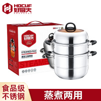 好厨夫(HOCUF)惠家双层,三层蒸锅30-36cm特价锅