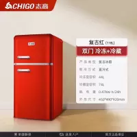 志高复古红色冰箱BCD-118N