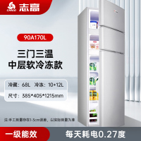 志高(CHIGO) 冰箱BCD-90A170L银色三门冰箱 65三温银