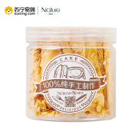 自然妮采 杏仁酥120g 澳门风味特产 零食饼干办公室休闲小零食点心 杏仁酥 120g