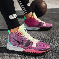 尘贺 欧文7代篮球男鞋英雄电影艺术笑脸6鸳鸯5音乐枫叶8男士运动篮球鞋