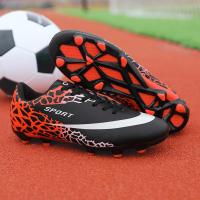 尘贺 儿童足球鞋碎钉男童运动鞋女童小学生中大童长钉训练鞋成人球鞋