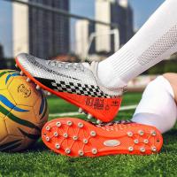 尘贺 C罗夏季新款足球鞋男女TF碎钉儿童刺ag客长钉透气小学生训练球鞋