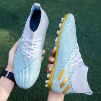 尘贺 儿童足球鞋男童长钉训练鞋男孩专用碎钉青少年小学生男女成人皮足