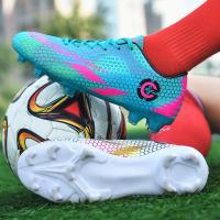 尘贺 c罗鸳鸯足球鞋男碎钉透气儿童学生ag钉大码运动室内训练球鞋