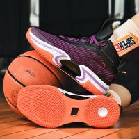 尘贺 夏季实战篮球鞋男鞋减震轻便网面透气运动鞋防滑耐磨高帮缓震战靴