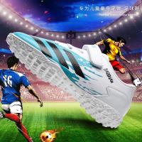 尘贺 儿童足球鞋男童女童碎钉训练鞋青少年小学生男孩女孩运动鞋皮足