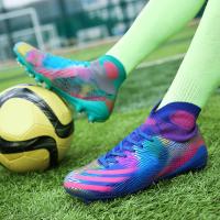 尘贺 C罗鸳鸯梅西足球鞋男女碎钉小学生长钉儿童成人训练鞋